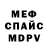 Alpha-PVP СК Ginn Marie