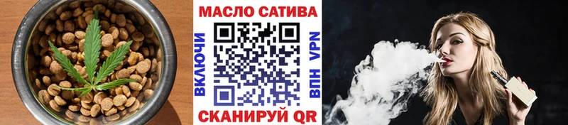 Еда ТГК конопля  OMG ТОР  Бобров 