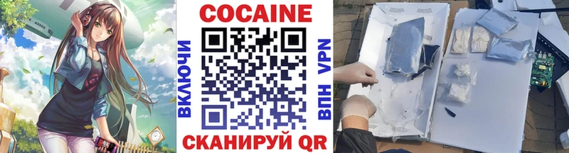 сколько стоит  Бобров  COCAIN Перу 