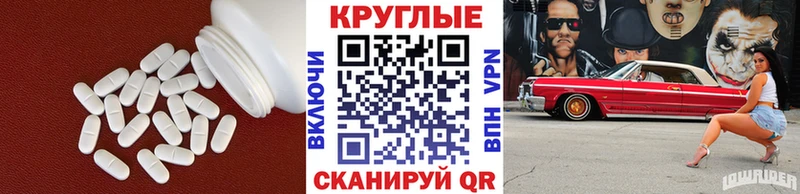 Ecstasy таблы  Бобров 