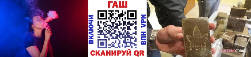 ГАШ гарик купить наркоту Бобров