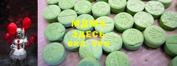 первитин Богородицк
