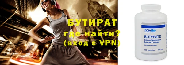 ПСИЛОЦИБИНОВЫЕ ГРИБЫ Богданович