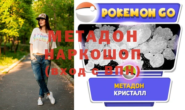 ПСИЛОЦИБИНОВЫЕ ГРИБЫ Богданович