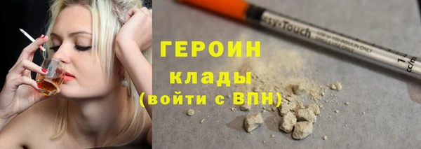 первитин Богородицк