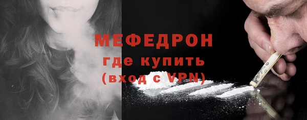 a pvp Богородск