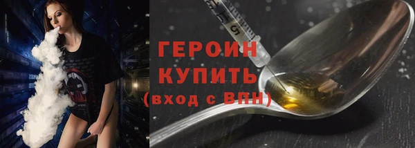 первитин Богородицк