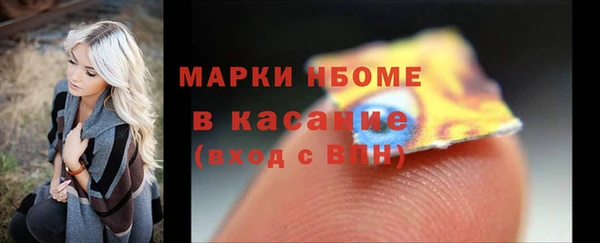 СК Белокуриха