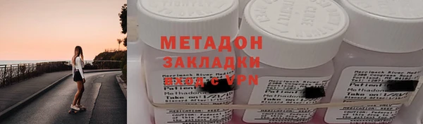 первитин Богородицк