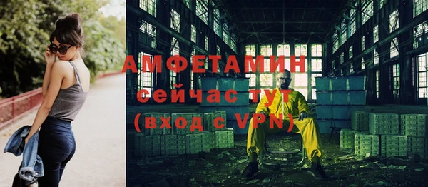 спиды Беломорск