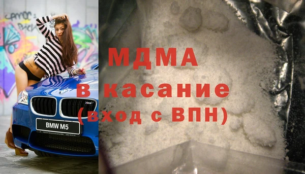 первитин Богородицк
