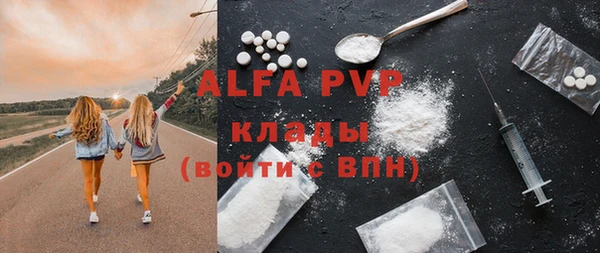 a pvp Богородск
