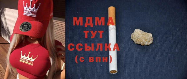 первитин Богородицк
