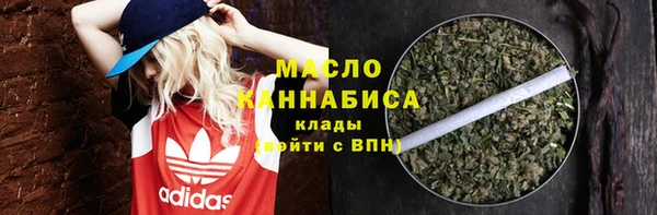 спиды Осташков