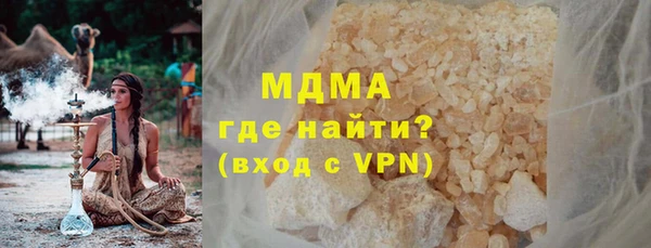 шишки Белоозёрский