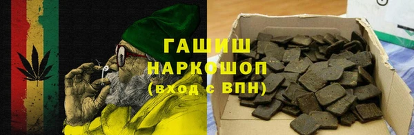 первитин Богородицк