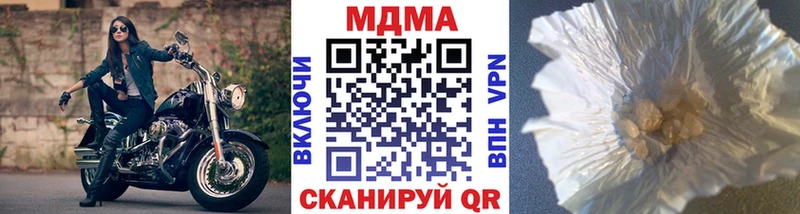 как найти наркотики Бобров MDMA молли