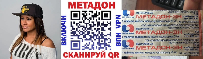 закладки  MEGA зеркало  Метадон methadone  Бобров 
