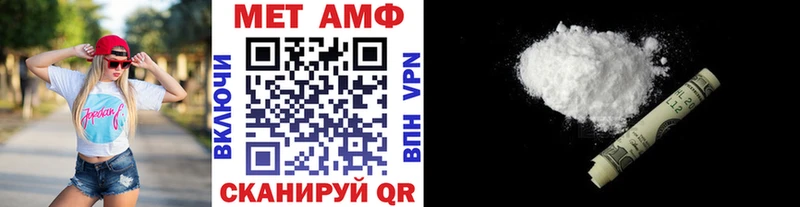 Метамфетамин кристалл  Бобров 
