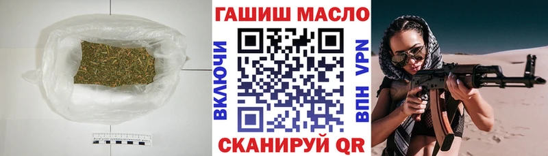 Дистиллят ТГК вейп даркнет наркотические препараты Бобров