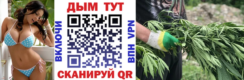 где можно купить наркотик  Бобров  Бошки Шишки семена 